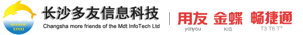 千點熱logo